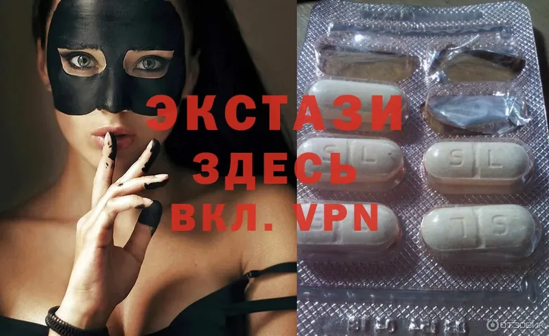 кракен зеркало  где можно купить   Абаза  Ecstasy 300 mg 