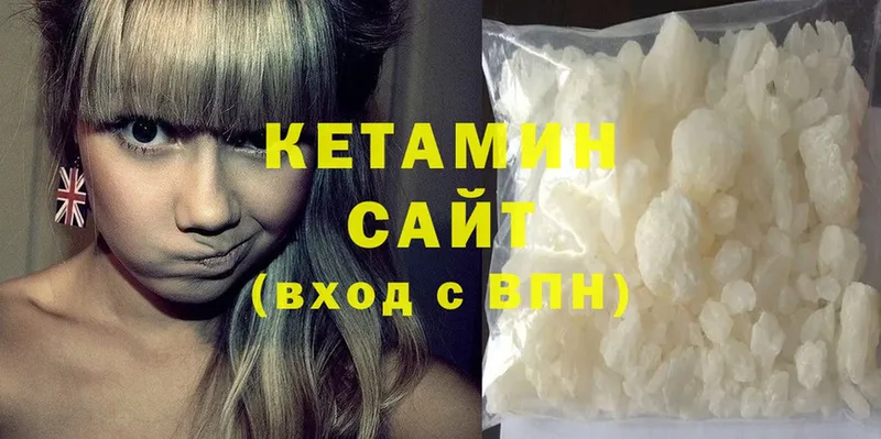 Кетамин ketamine  Абаза 